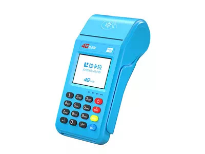 射洪拉卡拉传统大POS机